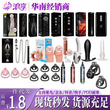 久兴全系列后庭肛塞润滑油水晶透明狼牙套男用困龙锁情趣男人用品