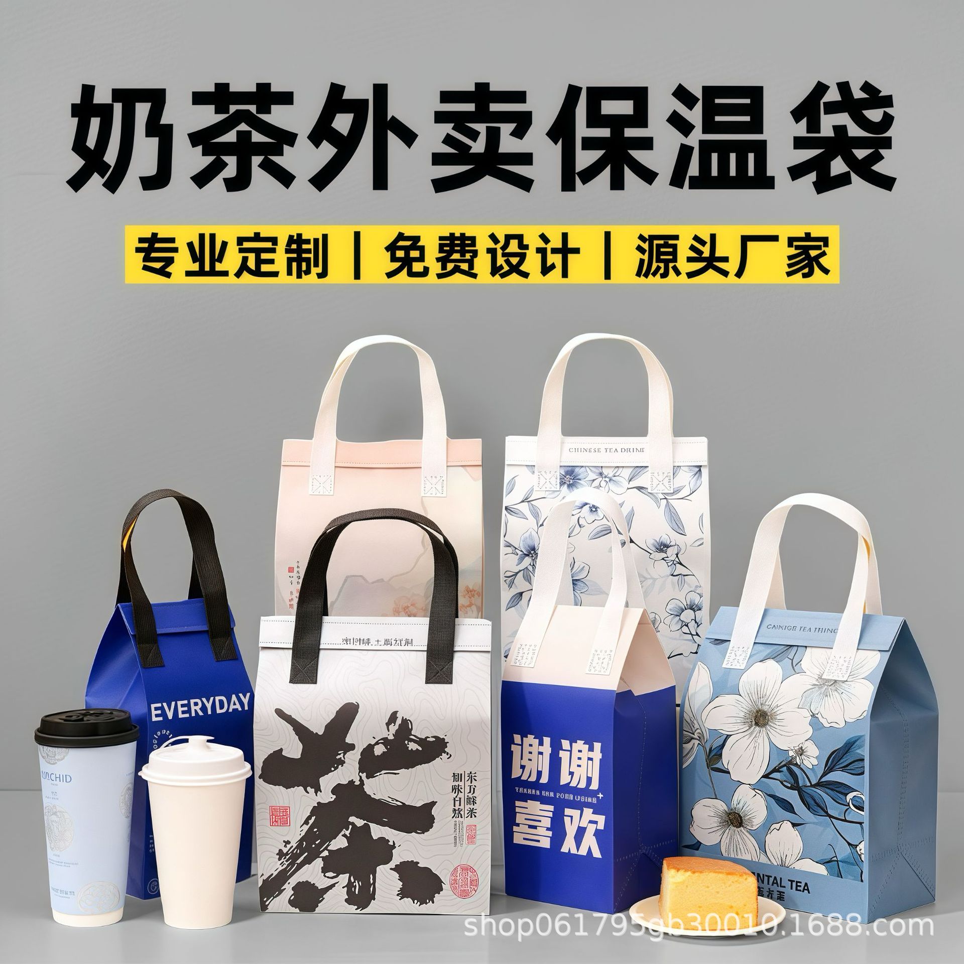 奶茶咖啡一次性保温袋外卖打包袋定制加厚耐用