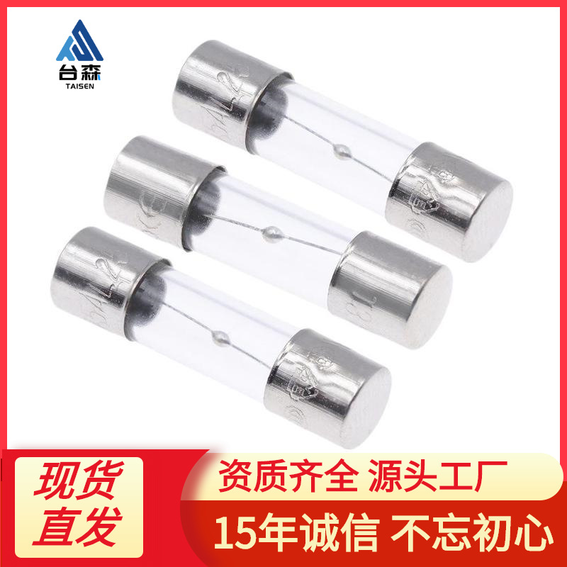 慢断延时玻璃保险丝管5x20mm带锡球6*30熔断器T1a 2 5A 8 10A250V