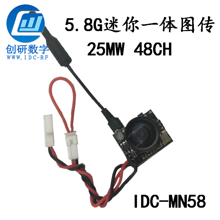 Chuangyan Digital Integrated Image Transmission Camera Remote Control Aircraft Mini Indoor Fpv Drone Small Four-Axis