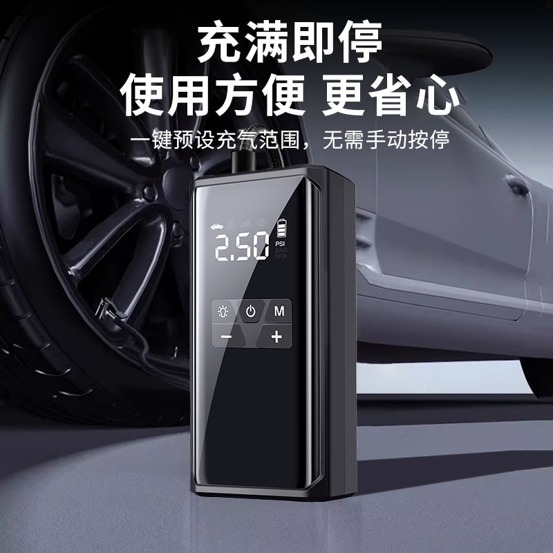 Start the Air Pump Two-In-One Car Emergency Power Supply 12V Starter Battery Power Bank with Car Power Supply