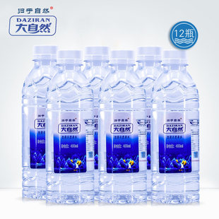 ��ϴ���Ȼ��ȻȪˮƿ�b���|���������ˮɽȪˮ12ƿ400mlСƿ