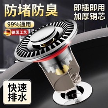 ϴ����Ę��©ˮ�����菗��о����ʽ��ˮ������������������^�V�W