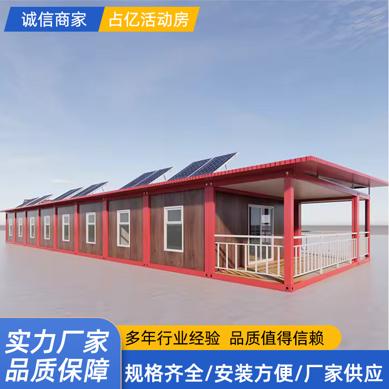 LCL rápido, sala móvil, sala de contenedores para residentes, sala de contenedores de embalaje, sitio de construcción, departamento de proyectos, oficina de dormitorios, sala de contenedores