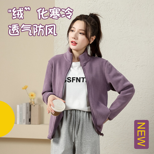 Double-sided polar fleece jacket for men and women, fleece jacket for women, thickened velvet winter sweatshirt for women, warm jacket liner