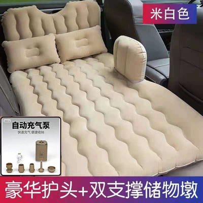 Vehicle-mounted inflatable bed – mattress for the car - double-cushion-headrest-in-flocked-beige-wireless-air-pump