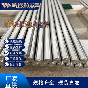 �F؛TC4/GR5⁺Ͻ��A�� �͸��g ������⁰�Ҏ���Rȫ������  ��