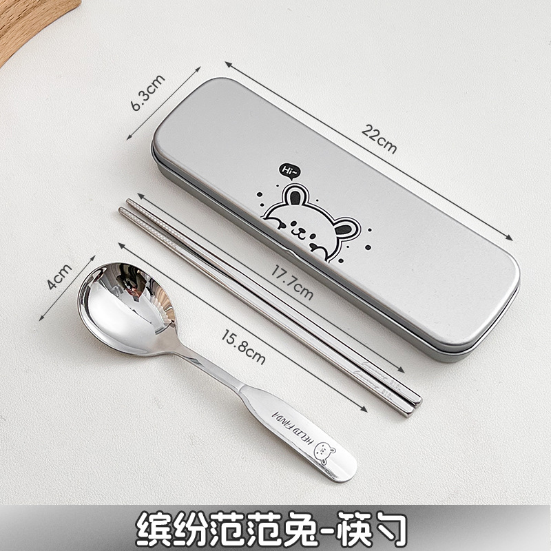 新しい 316L 食器セット学生スプーンと箸収納ボックス 3 点セットアウトドアキャンプ旅行ポータブル食器|undefined