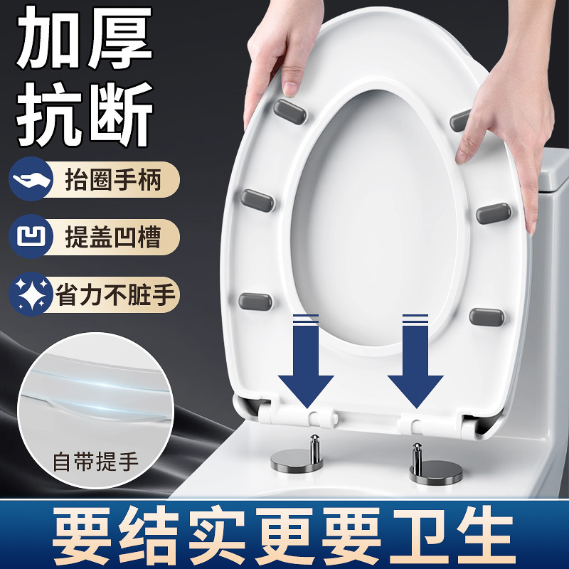 Universal Toilet Seat Cover, Thickened Household Slow-Drop Uvo Durable Toilet Seat Lid