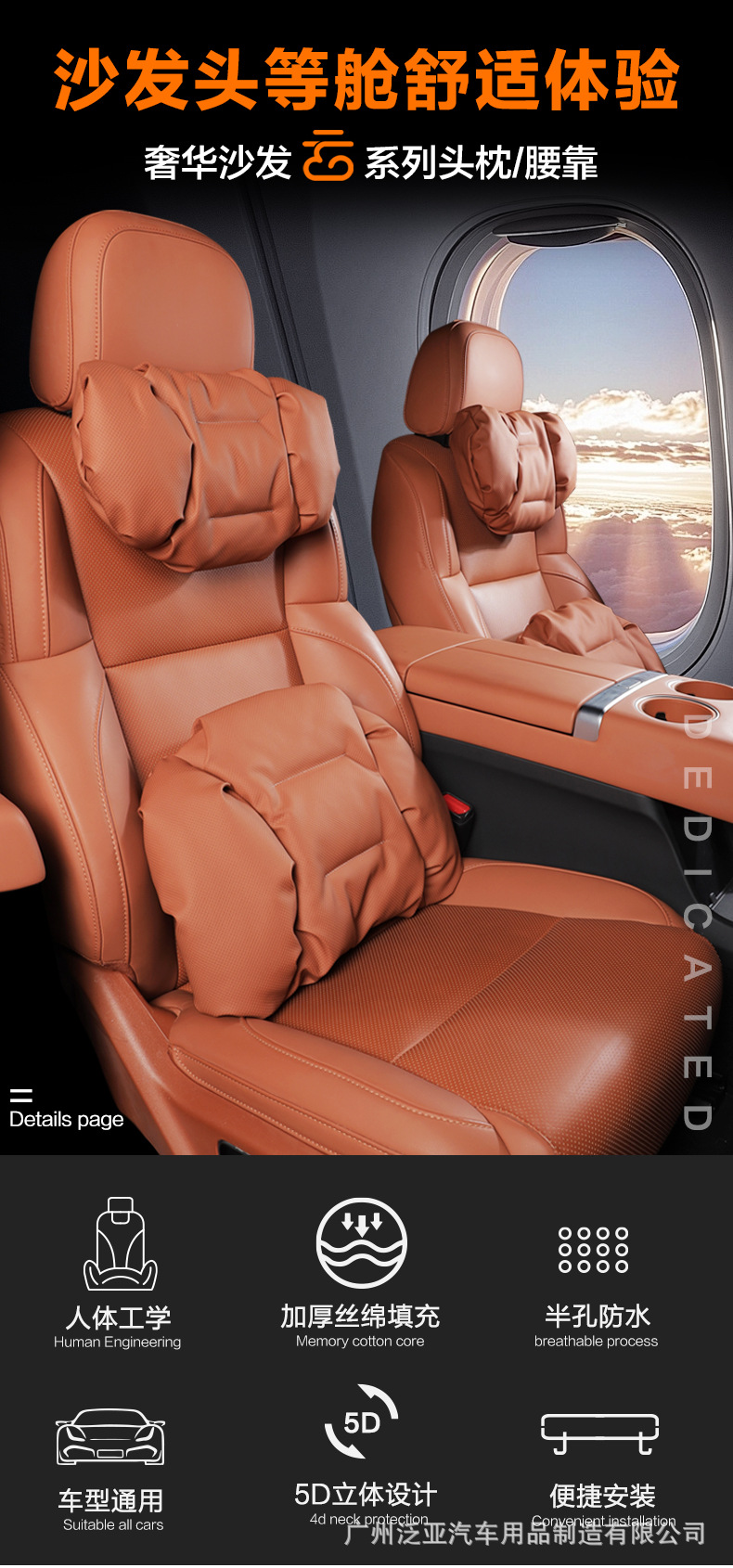 Cross-Border New Model Foam Cotton Car Headrest Nappa Leather Car-Mounted High-End Neck Pillow and Lumbar Cushion Set