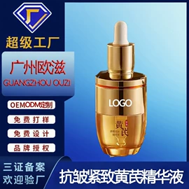 面霜;洗发水;液态精华
