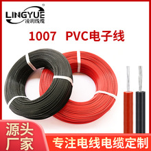 ������Ӿ�1007/1015���~��a�~�������늚�Ȳ����Ӿ�����LED��