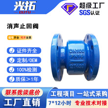 HC41X��ī�T�F���m��ֹ���y ���m������ֹ�y�T DN100