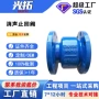 单向球墨消声dn100止回阀