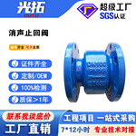 HC41X球墨铸铁法兰消声止回阀 法兰单向逆止阀门 DN100