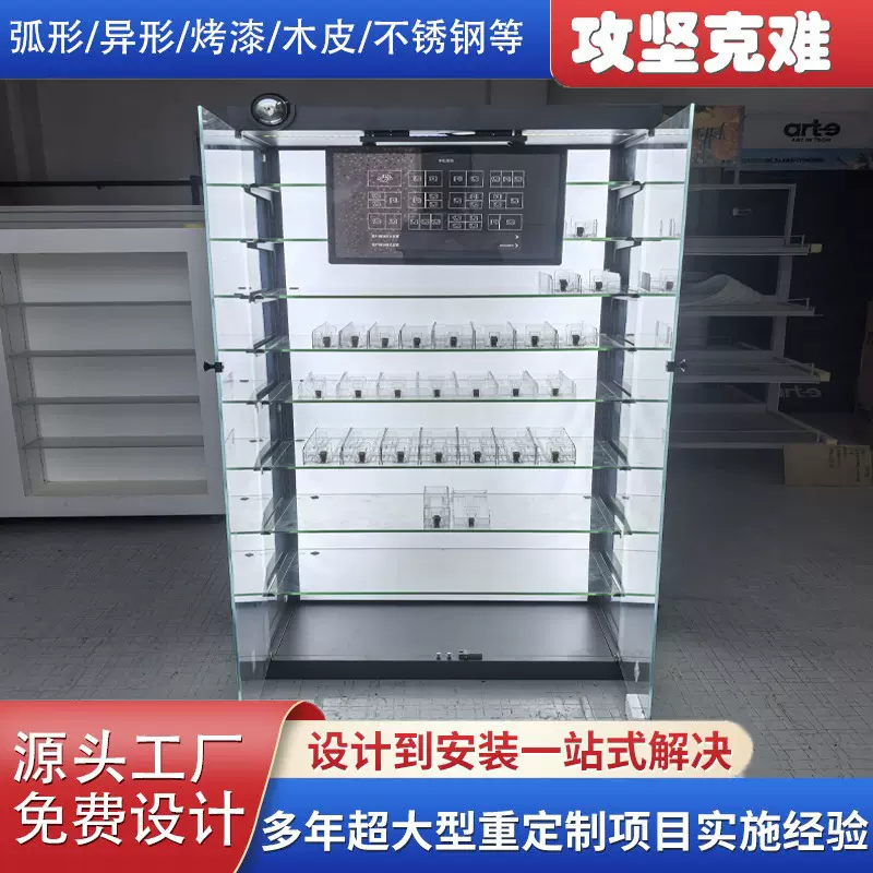 定制雾化器展示柜摆烟玻璃展示架口含烟商品展示架烟草专卖烟柜台