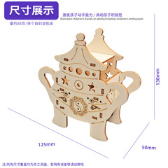 Four Great Inventions - Fire Medicine Science Experiment Educational Toys for Primary and Middle School Students DIY Technology Small Craft Material Pack