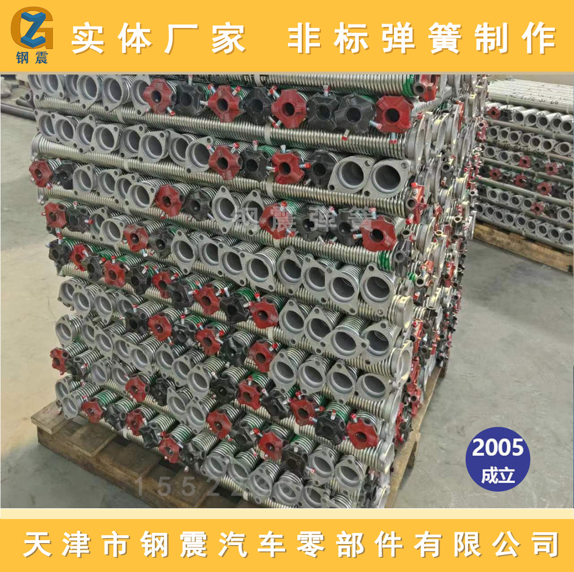 Garage door // Torsion spring//Shutter Rolling door spring