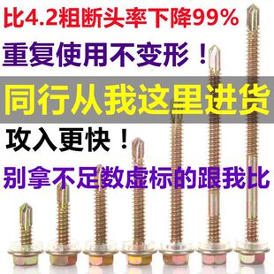 4.8�������β�ݽzᔼ��L�Թ���荽z��β��˨������FƤ䓰���b