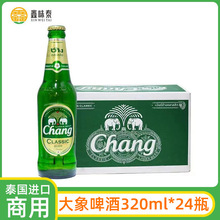 ̩��Chang beer����ơ���p��ơ��̩��ơ������ơ��320ml*24ƿ