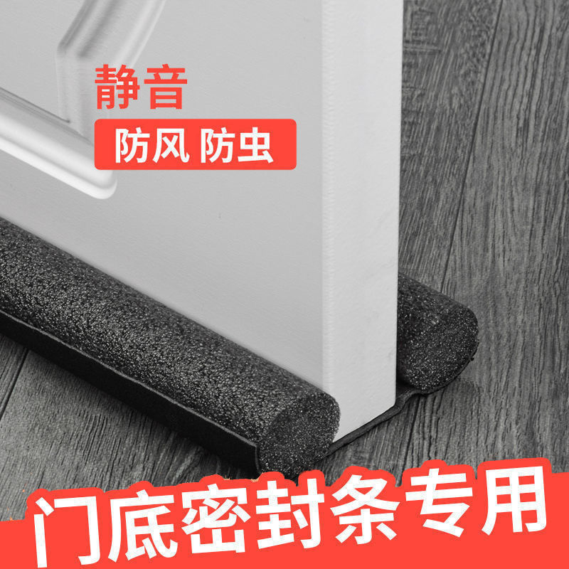门底泡棉密封条1 (7).jpg