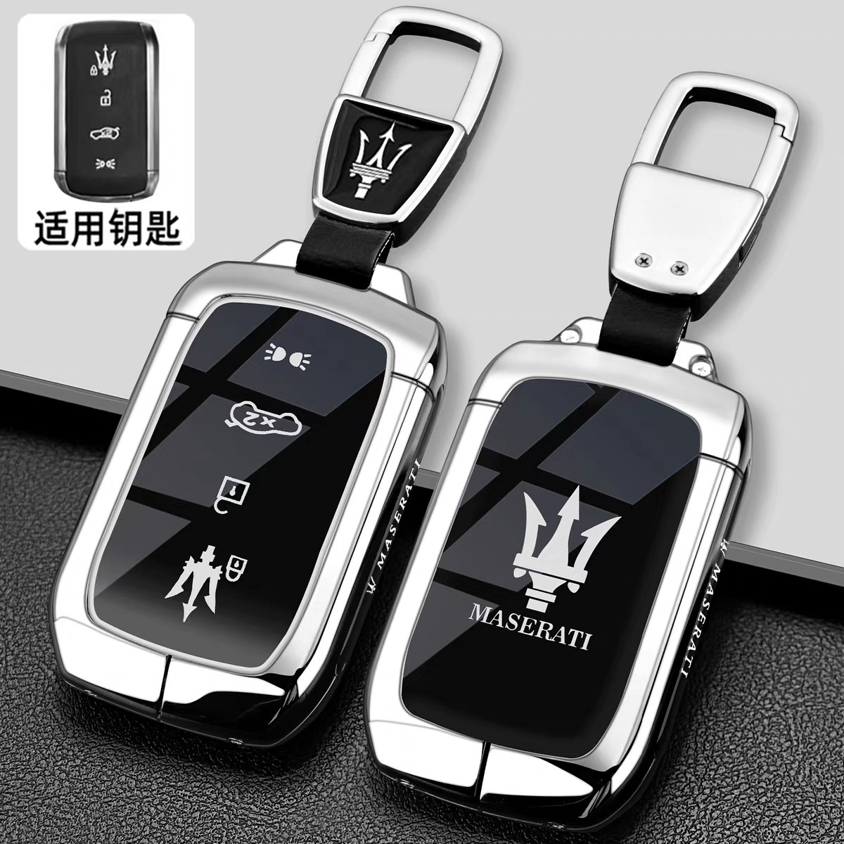 Suitable for Maserati Grecale Key Cover Folgore/Gt/Modena Car Buckle Shell for Men