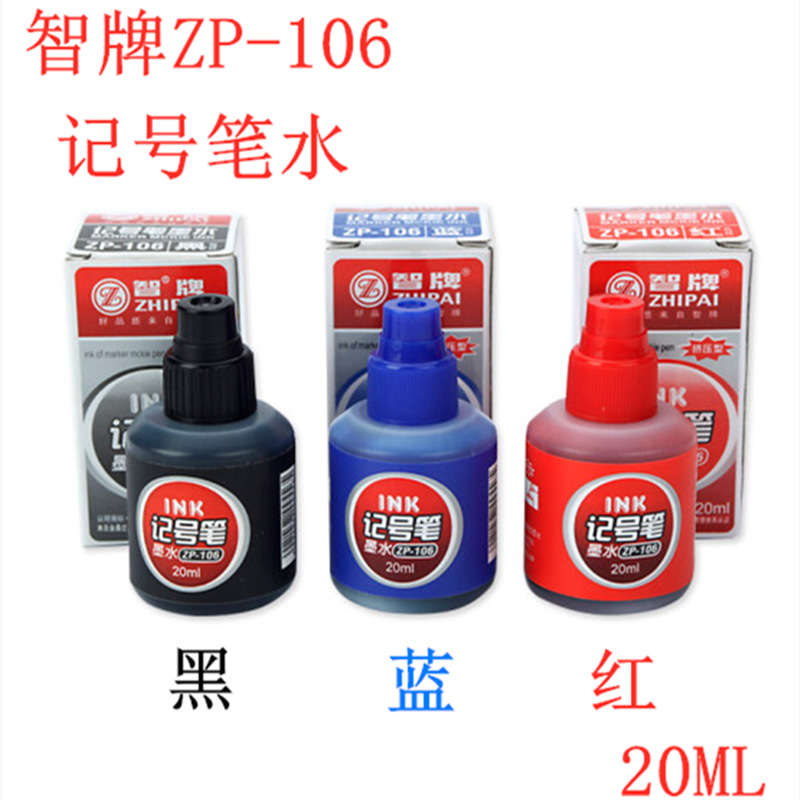 Marker ink replenisher black Gou line Pen red head pen can add ink oily oil ink logistics pen water