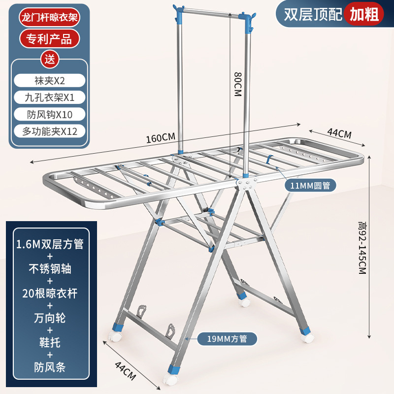 acero inoxidable grueso piso plegable percha de secado de ropa dormitorio balcón interior percha de secado de ropa varilla de secado de ropa doméstica artefacto de edredón