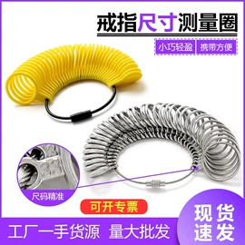 其他量具;通用五金配件;其他五金工具