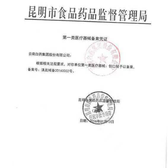 01b152b71a311968a96b6b36879a00