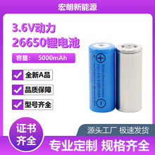 26650늳3000 ƽ^߹늄܇ƄԴɳ늸ߴ