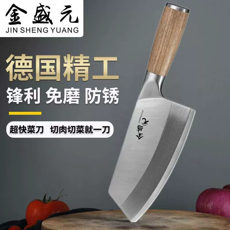 Кухонный нож Янцзян для нарезки, бытовой кованый нож из нержавеющей стали, острый кухонный ручной нож, специальный нож для нарезки мяса
