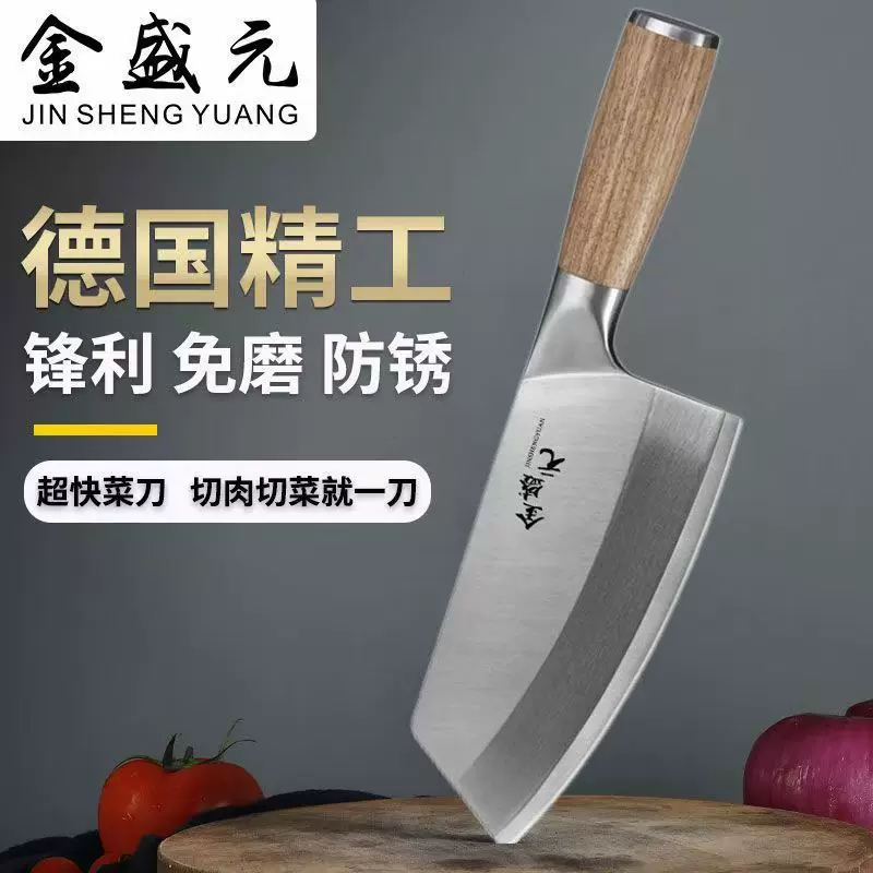 Кухонный нож Янцзян для нарезки, бытовой кованый нож из нержавеющей стали, острый кухонный ручной нож, специальный нож для нарезки мяса