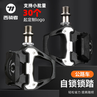 WEST BIKING��·܇�i̤ ���i�_̤������SPD���iƬ����܇�_̤�b��