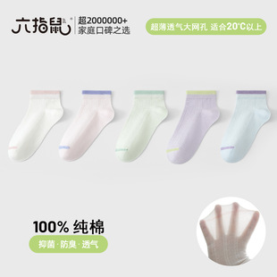 ��ָ����ޟo������ͯ�m��Ůͯ�ļ������д�ͯ�W������Ͳ�W�۴��m