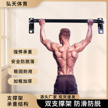 一件代发引体向上单杠 家用单杠门上墙体室内固定打孔壁挂式单杠