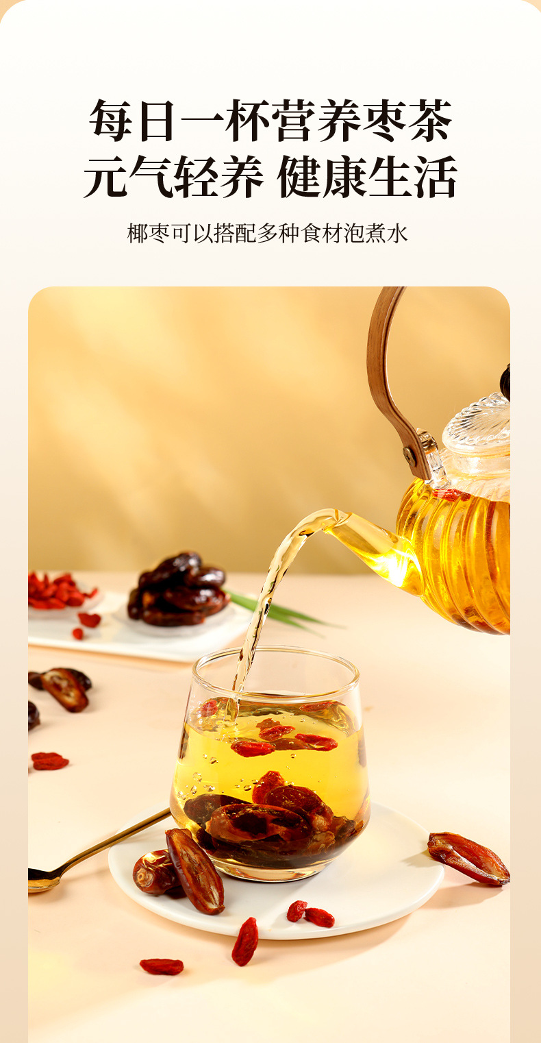 Black Jujube Dried Dates 250g Jar Sweet Soft Ready to Eat Premium Grade in use