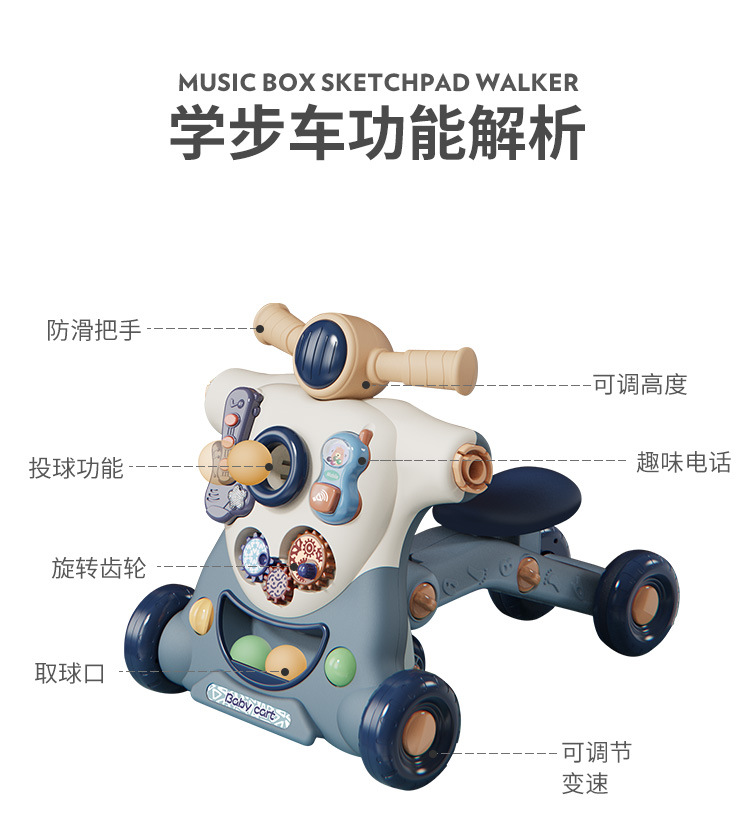学步车2_21.jpg
