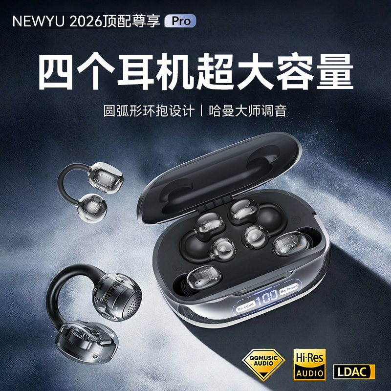 Dual Earphones 2026 New Model Ear-Clip Sports In-Ear Sleep Wireless Bluetooth Headphones Government Subsidized Ultra-Long Battery Life Dual Earphones 2026 New Model Ear-Clip Sports In-Ear Sleep Wireless Bluetooth Headphones Government Subsidized Ultra-Long Battery Life