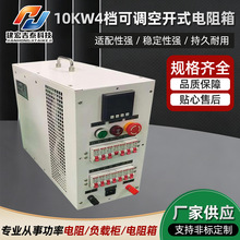 �l늙C�Mģ�Mؓ�d�ϻ��yԇ�x10KW AC240V 14�n���ʿ��{�����