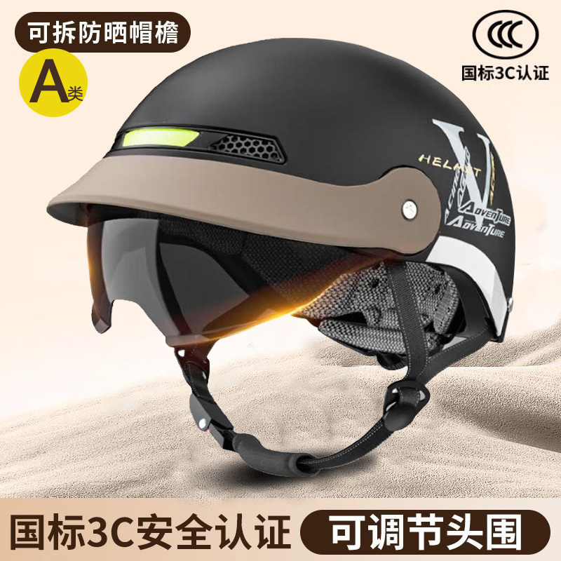 Motuoche 3C Certified Breathable Motorcycle Half Helmet (Motosiklet kaskı (dəbilqə)) - matte-black-inner-sunglasses-adult-55-62cm