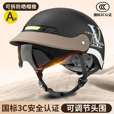 3C Certified Breathable Lightweight Motorcycle Helmet for Men and Women Summer Half Helmet Anti-Collision Breathable Hat Delivery Helmet (Motosiklet kaskı (dəbilqə)) - matte-black-inner-sunglasses-adult-55-62cm