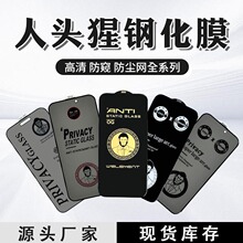 ���^��䓻�Ĥ�m���O��17��͵�Q15/14�֙C��ָ�y16pro�֙CĤ13ȫ��