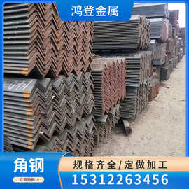 莱钢现货Q345B 不等边角钢 50*32*3薄壁厚壁200*125*18 规格齐全