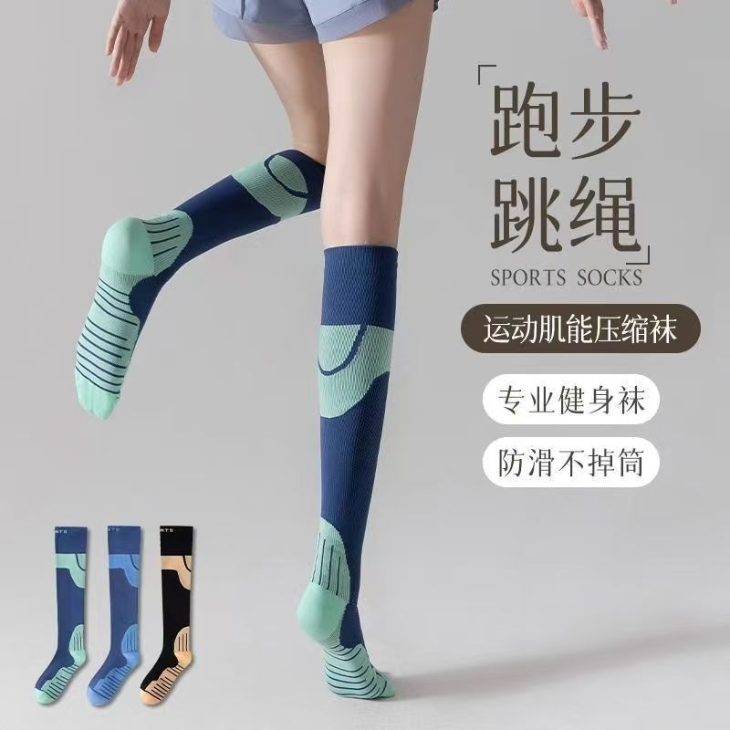 专业压缩袜子女跑步专用压力袜强力瘦腿祙跳绳弹力运动小腿袜骑行|undefined