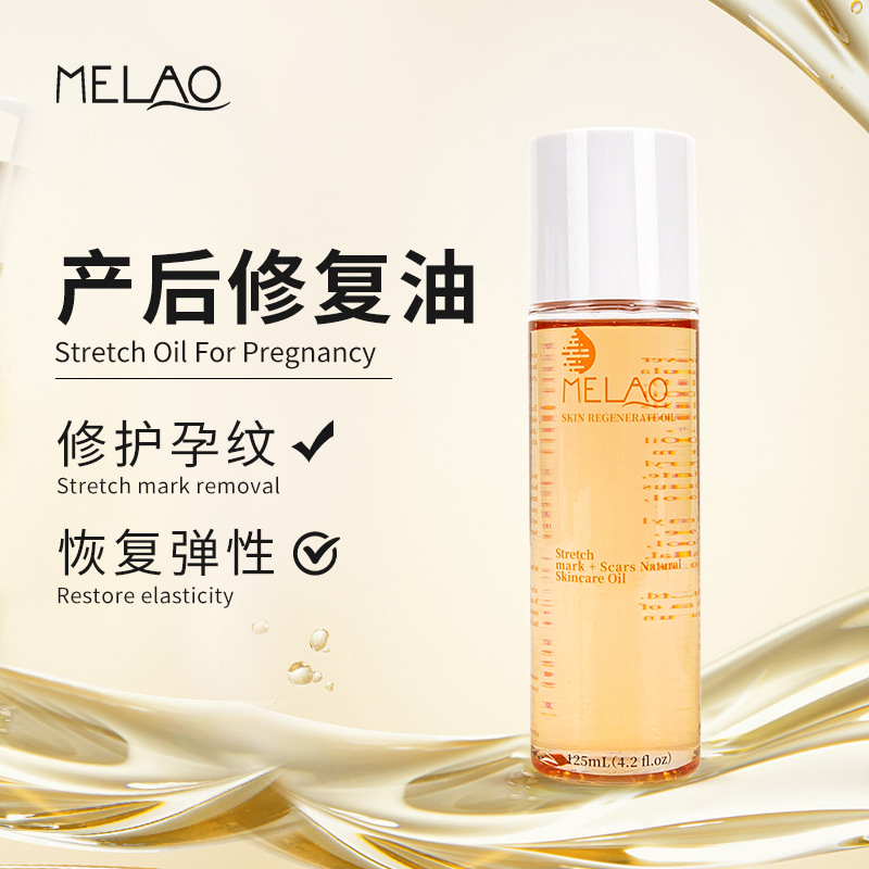 Melao Cross-Border Pregnancy Massage Oil, Postpartum Repair Oil for Moms, Prenatal Repair Cream, Lightening Oil for Stretch Marks