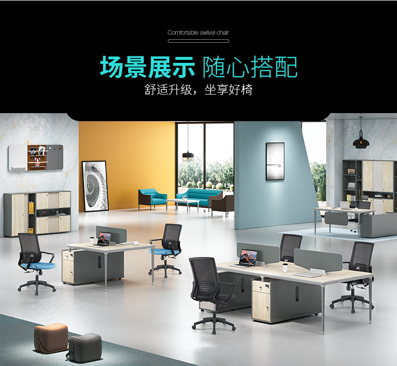 055详情页PP脚_15