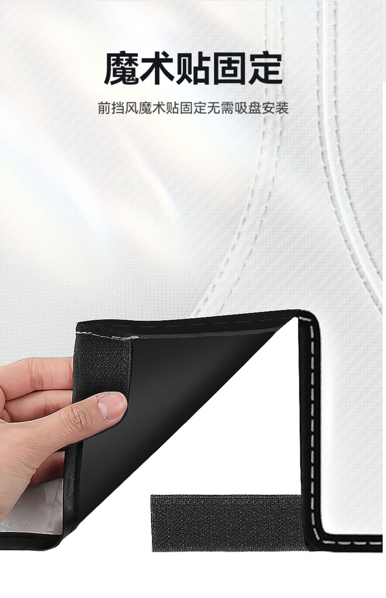 [Premium Selection] Suitable for Tesla Car Accessories Model Y/3 Car Sunshade, Sun Protection Front Windshield Sunshade Curtain