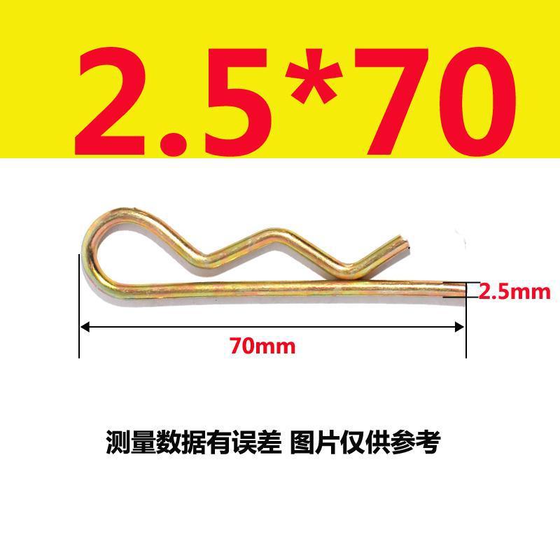 스프링 스틸 2.5*70(100) 컬러 아연