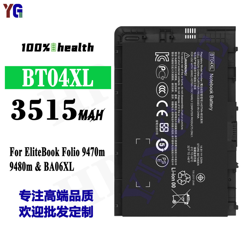 for HP BT04XL laptop battery EliteBook Folio/9470m/9480m/BA06XL